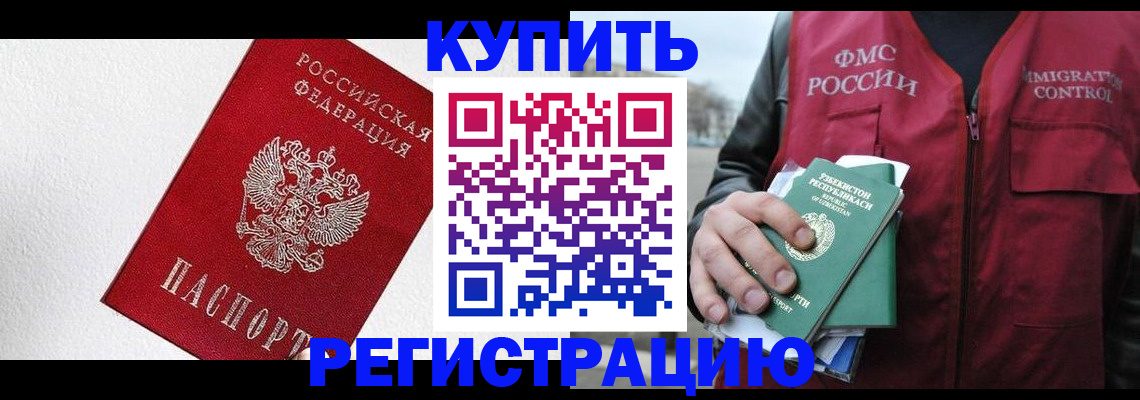 временная регистрация госуслуги в Елабуге