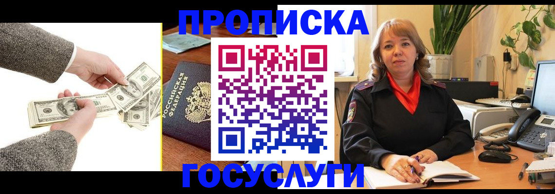 найти адрес прописки в Елабуге